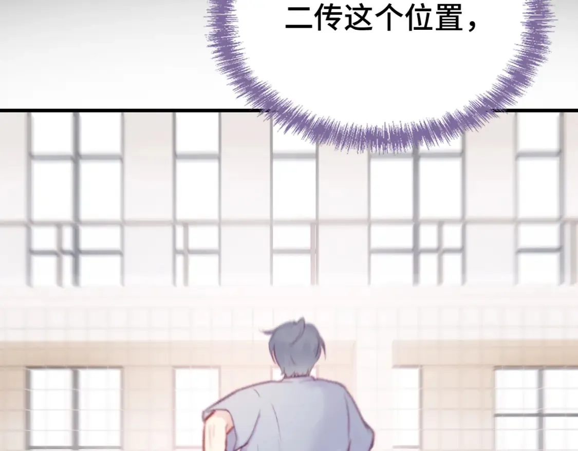 第5话 心动预警？26