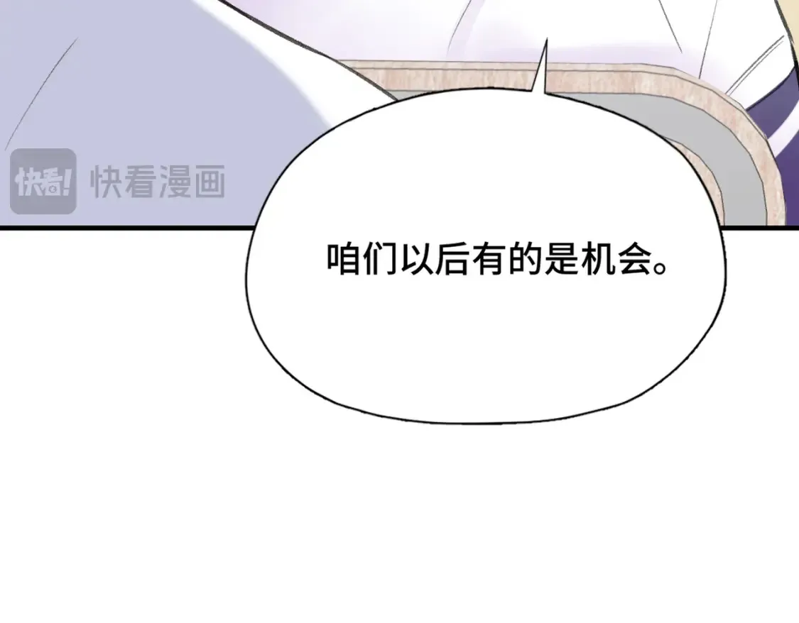 第22话 别骗我31