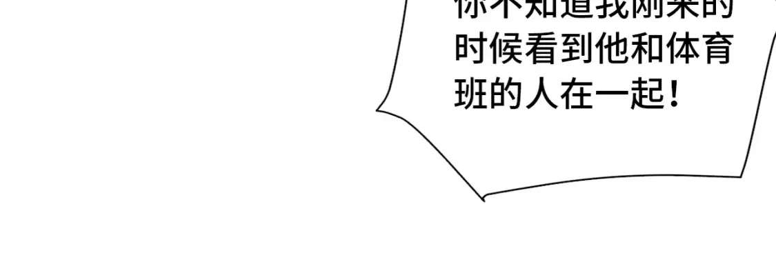 第3话 你敢动他？！35