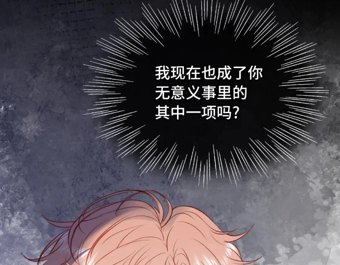 第14话 成长的阵痛（下）68