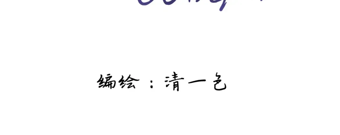 第24话 好想见他56