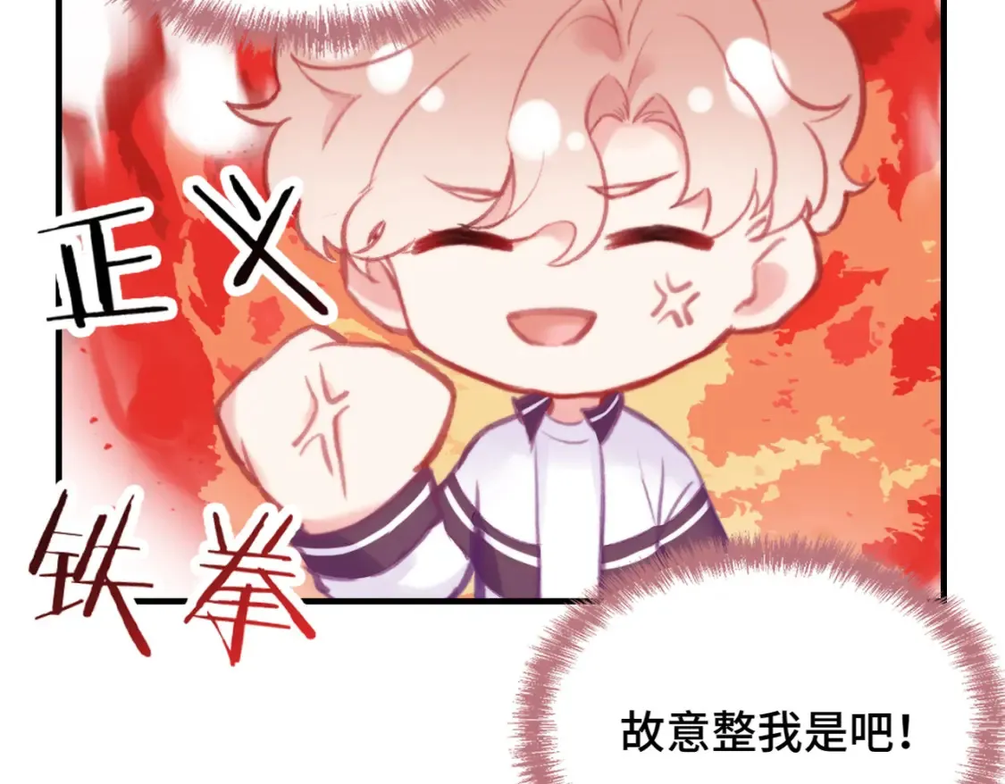第4话 挨揍警告24