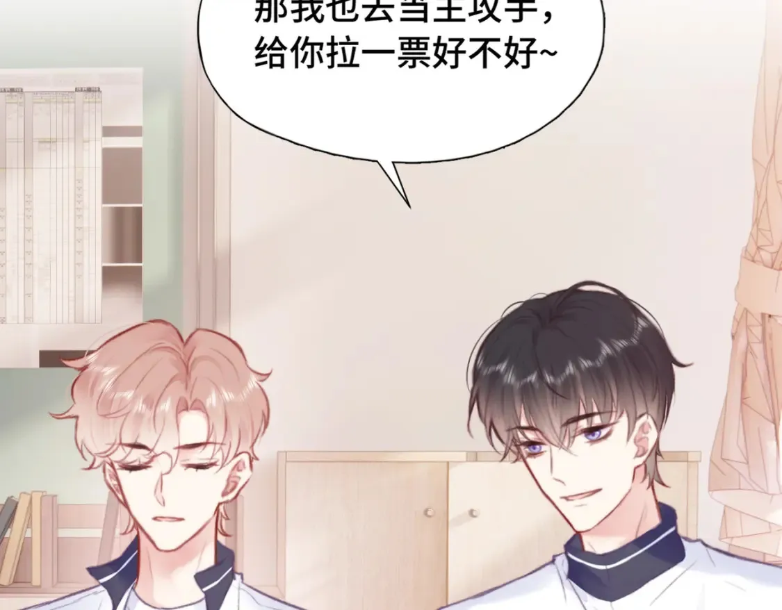 第4话 挨揍警告90
