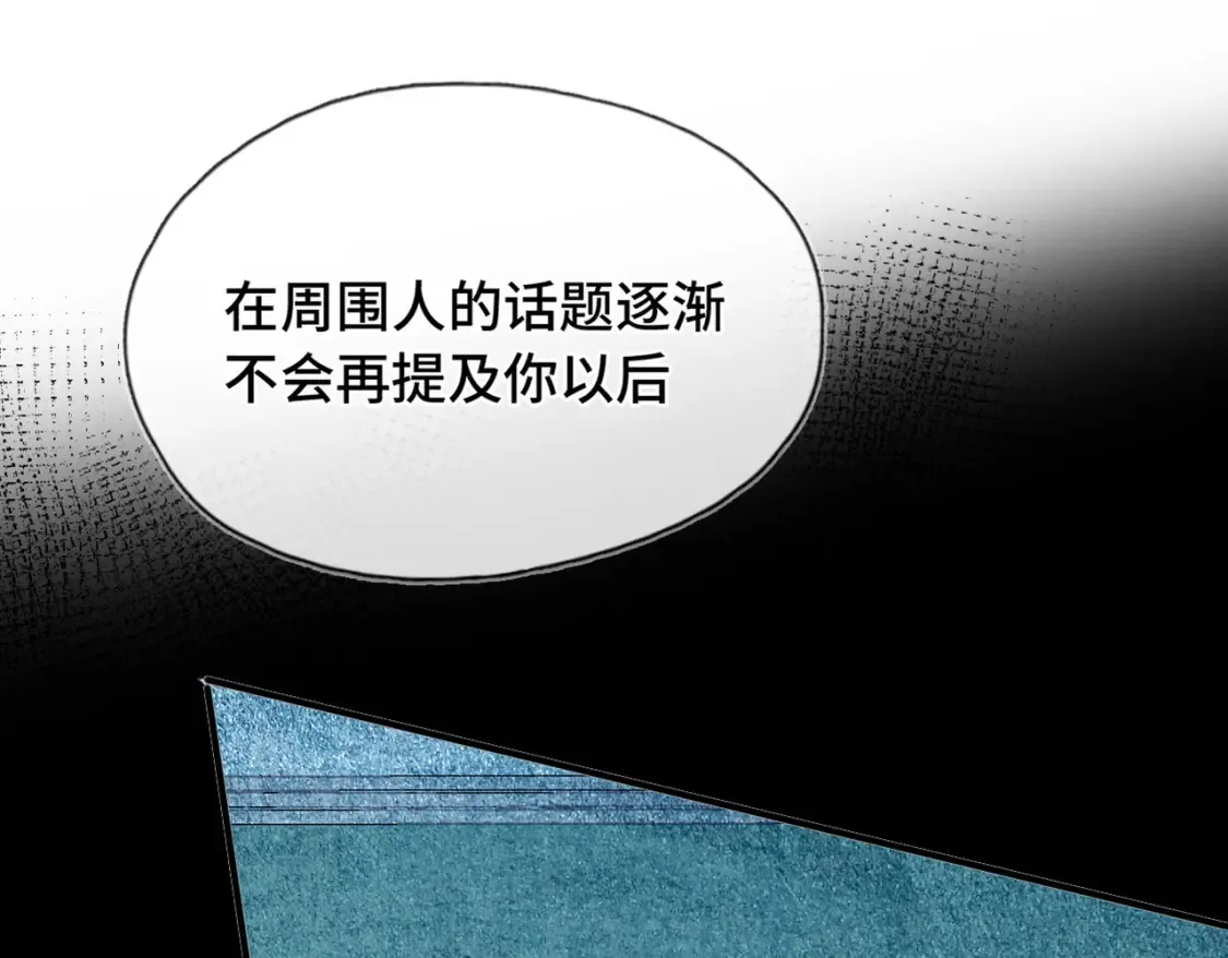 第20话 恨我吗？47