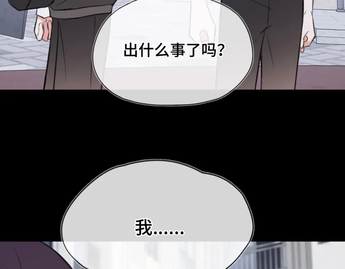 第14话 成长的阵痛（下）14