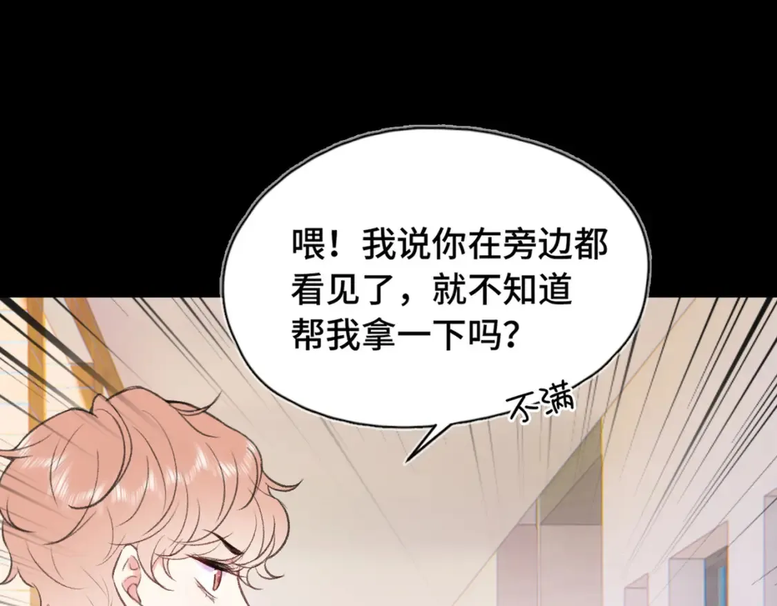 第8话 朋友10