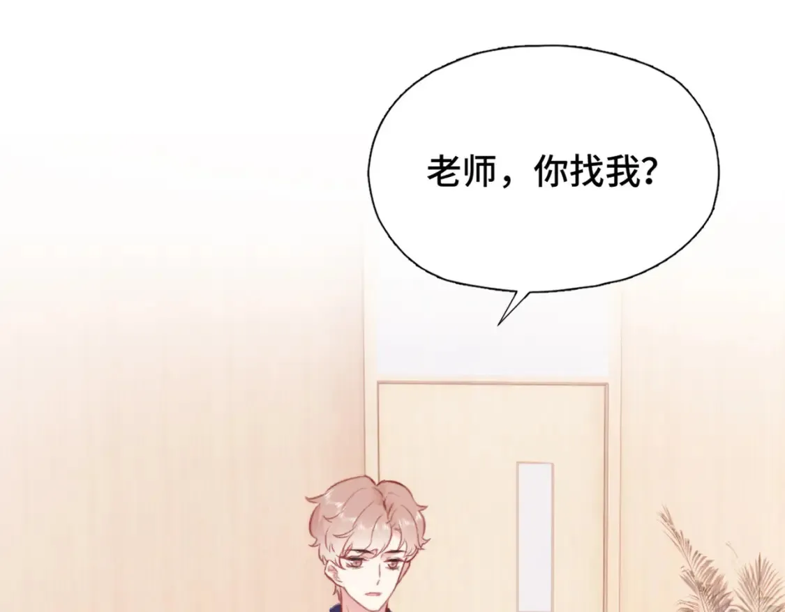 第4话 挨揍警告19