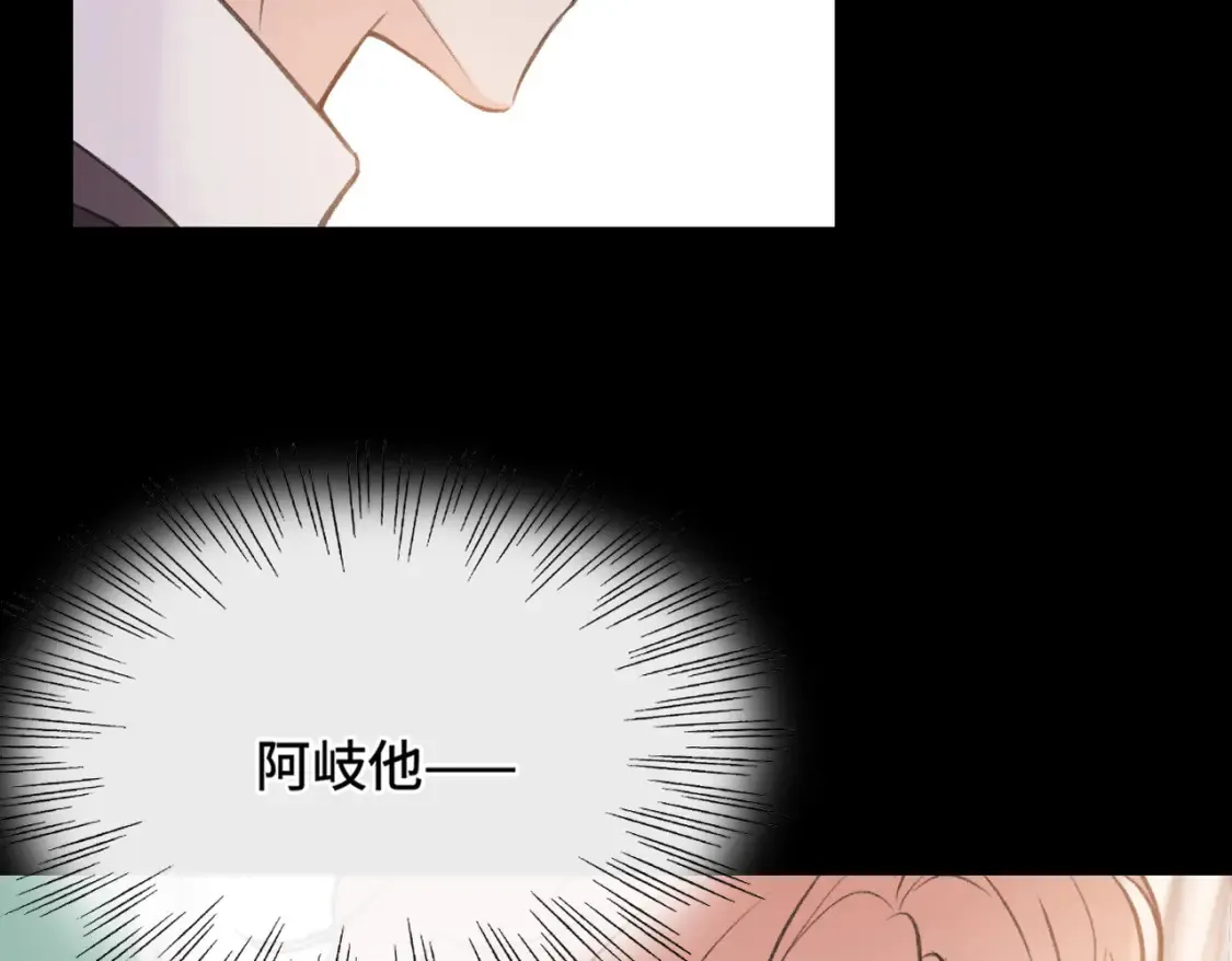 第12话 别留下我一个人43