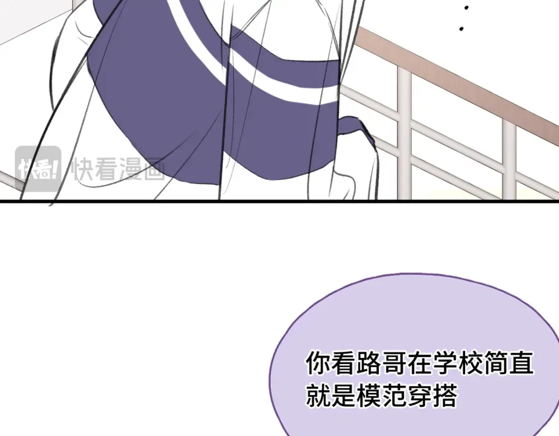 第18话 喜欢的人82