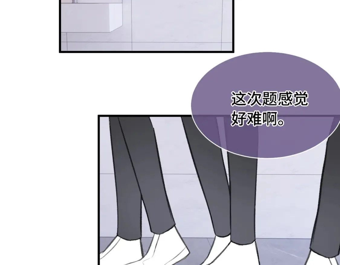第23话 又想跑？21
