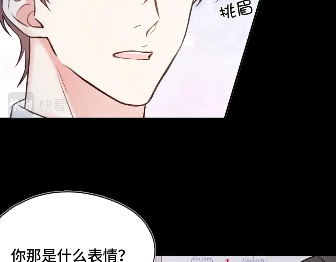 第12话 别留下我一个人67