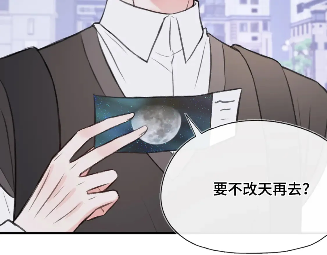 第14话 成长的阵痛（下）32