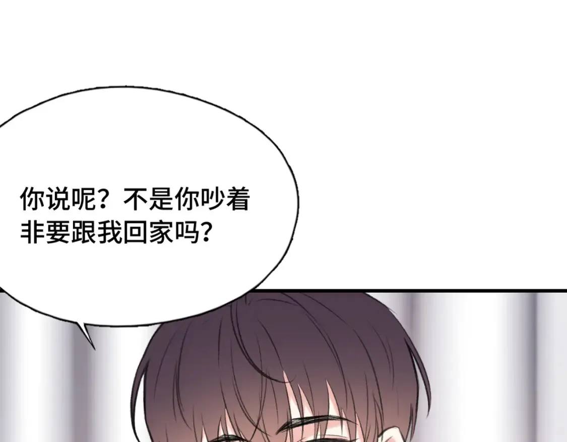 第16话 真好骗~65