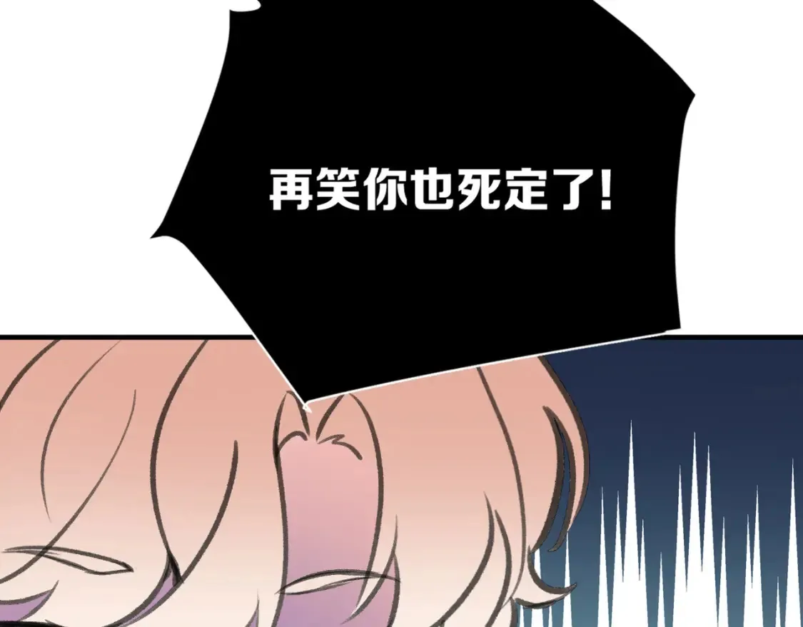 第16话 真好骗~107