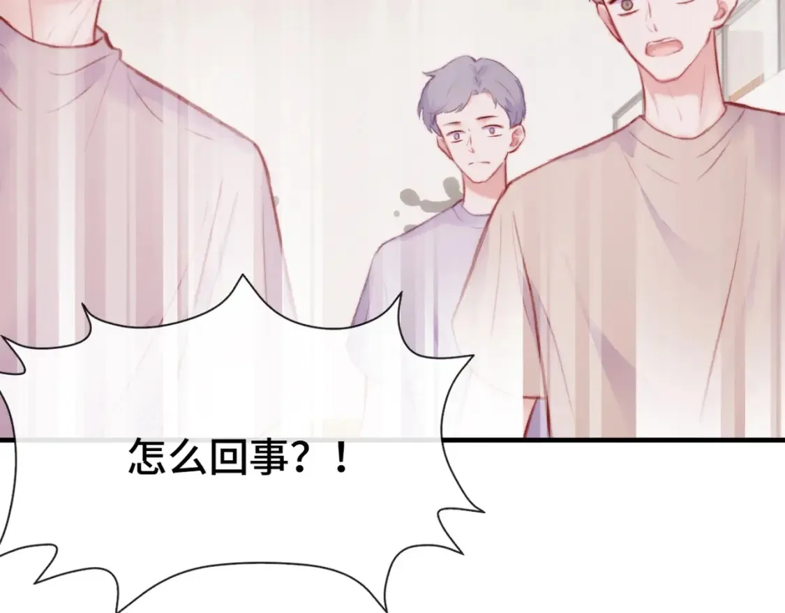第5话 心动预警？42
