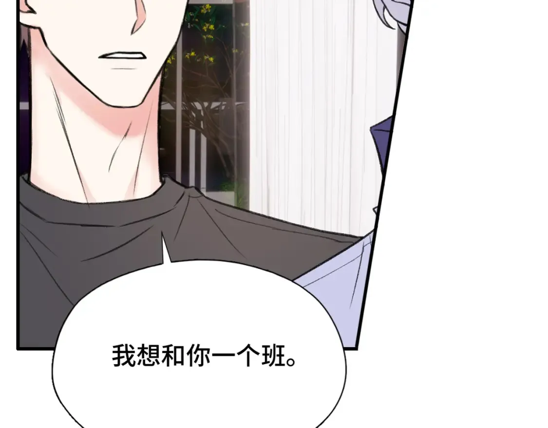 第21话 我教你啊~17