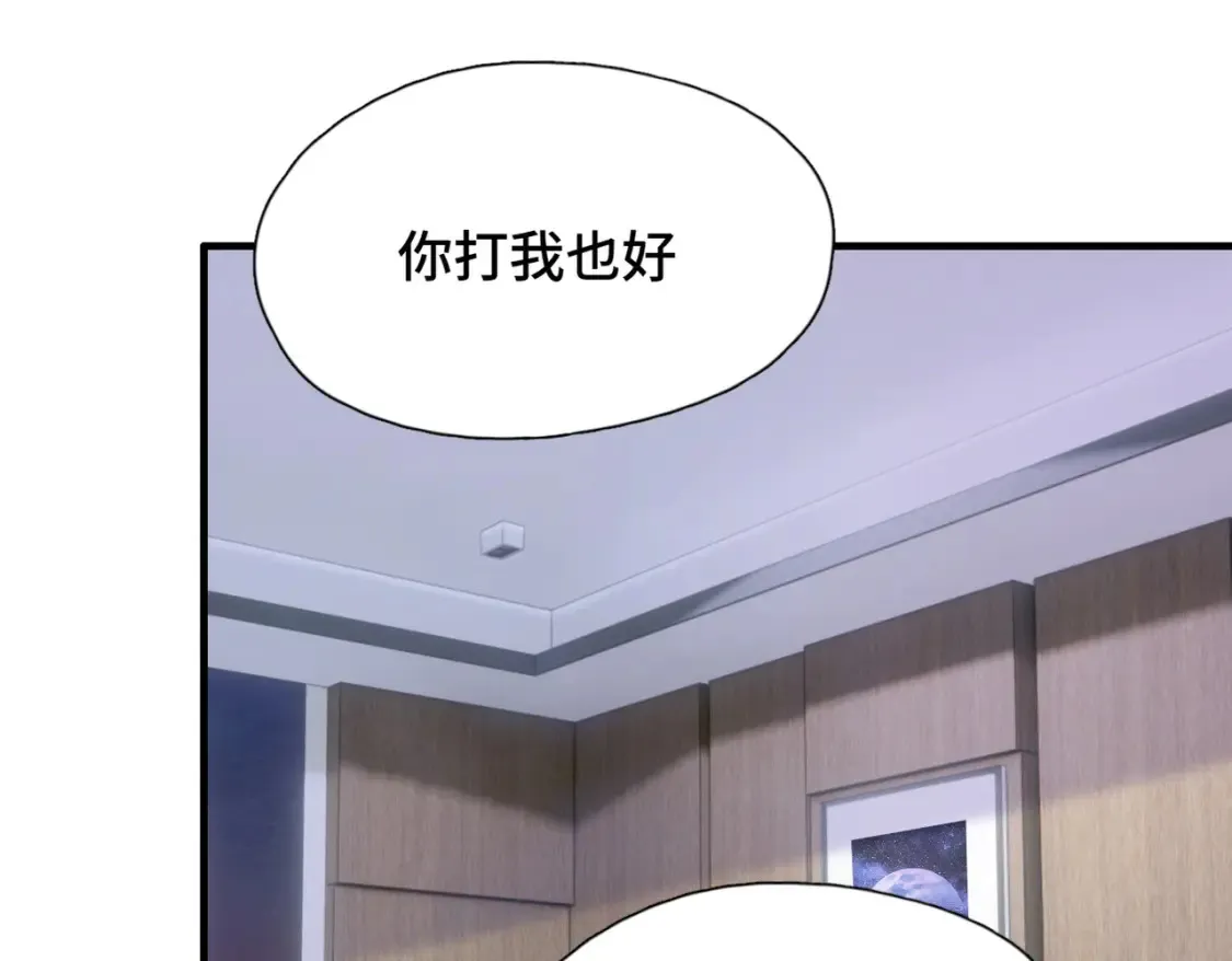 第20话 恨我吗？13