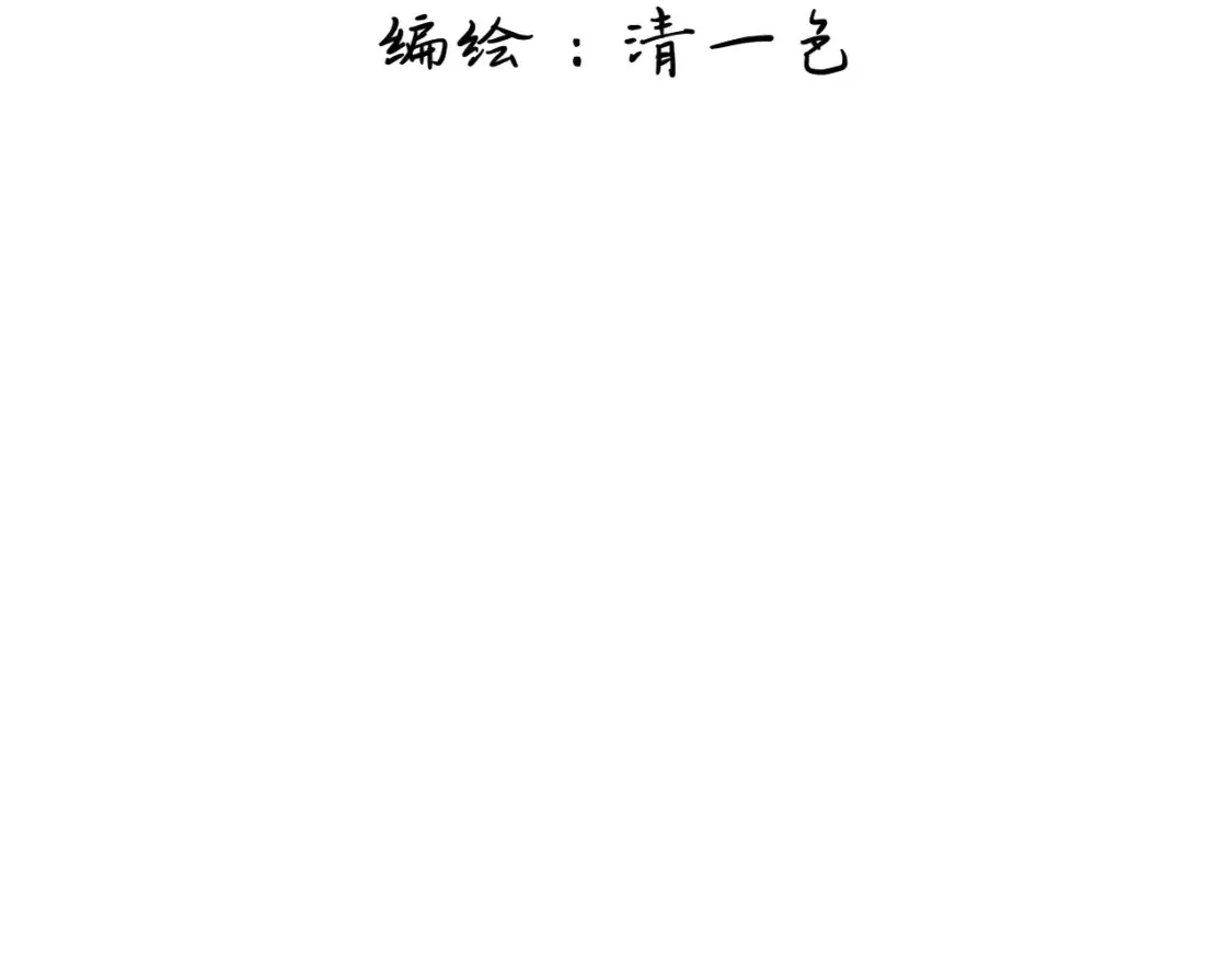 第9话 欺负我吧16