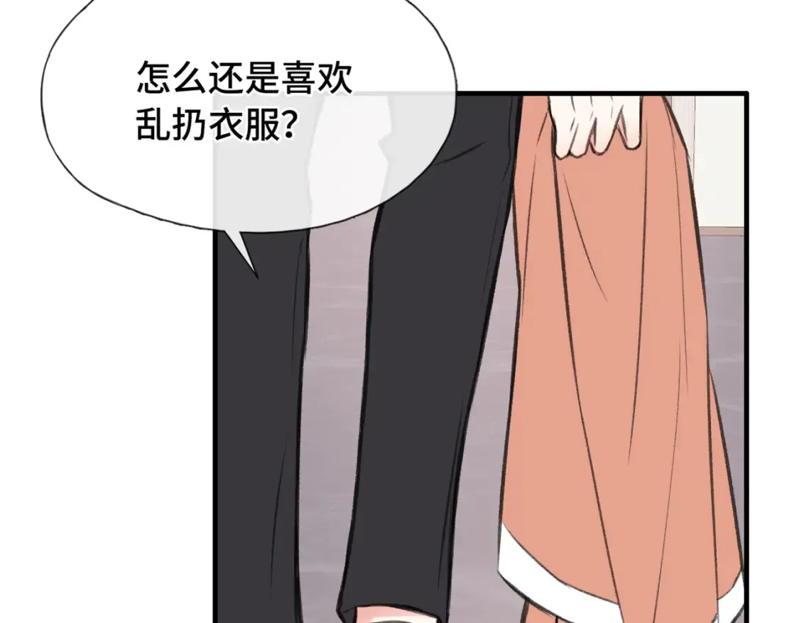 第10话 你是住我家？38