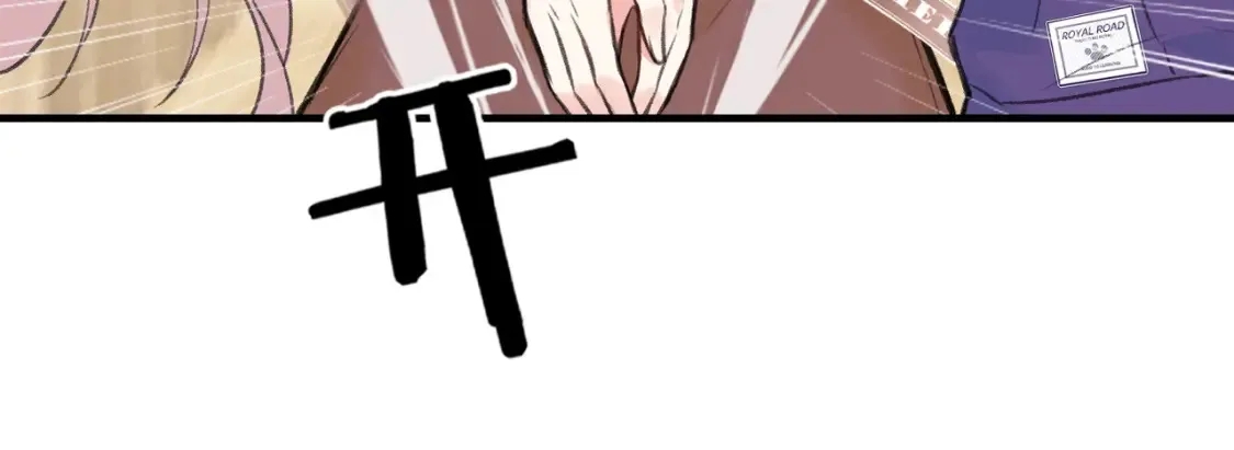 第9话 欺负我吧80