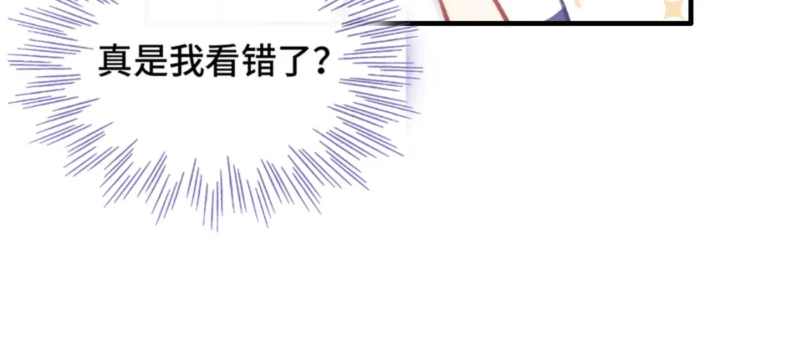 第6话 别扭小朋友~46