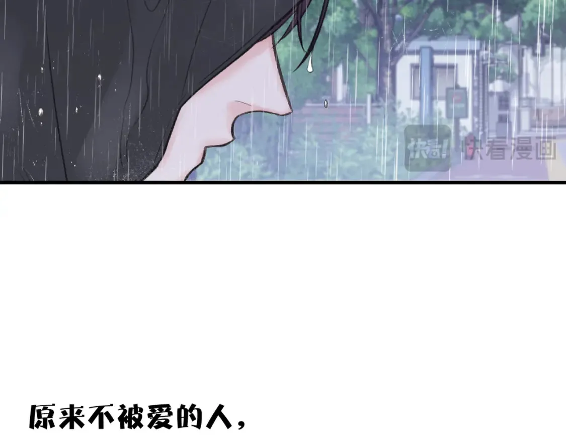 第24话 好想见他75