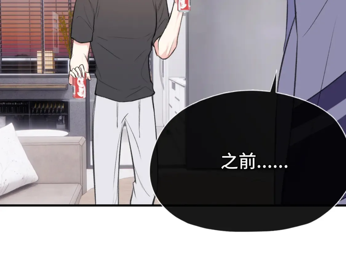 第19话 在意85