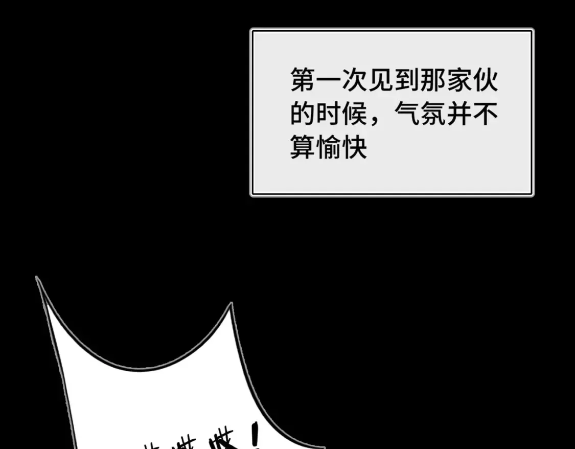 第8话 朋友2