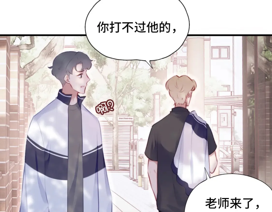 第1话 冤家路窄54
