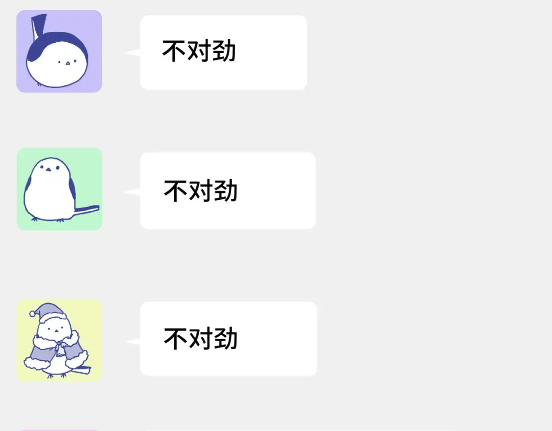 番外 CP群已经建好啦？！14