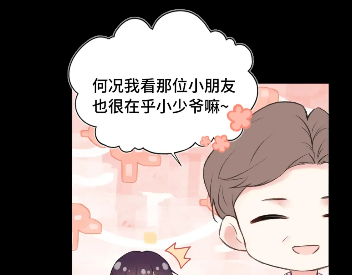 第8话 朋友95