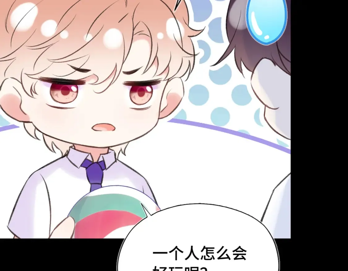 第8话 朋友60