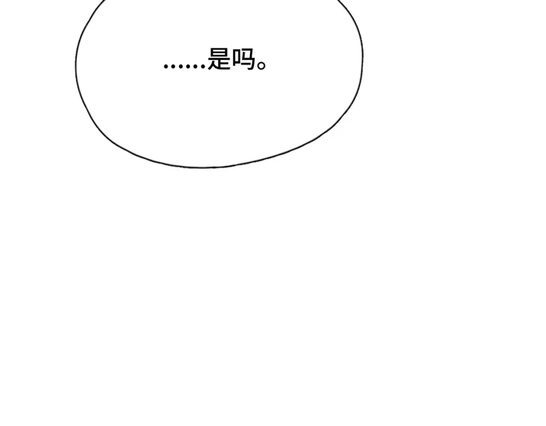 第9话 欺负我吧46
