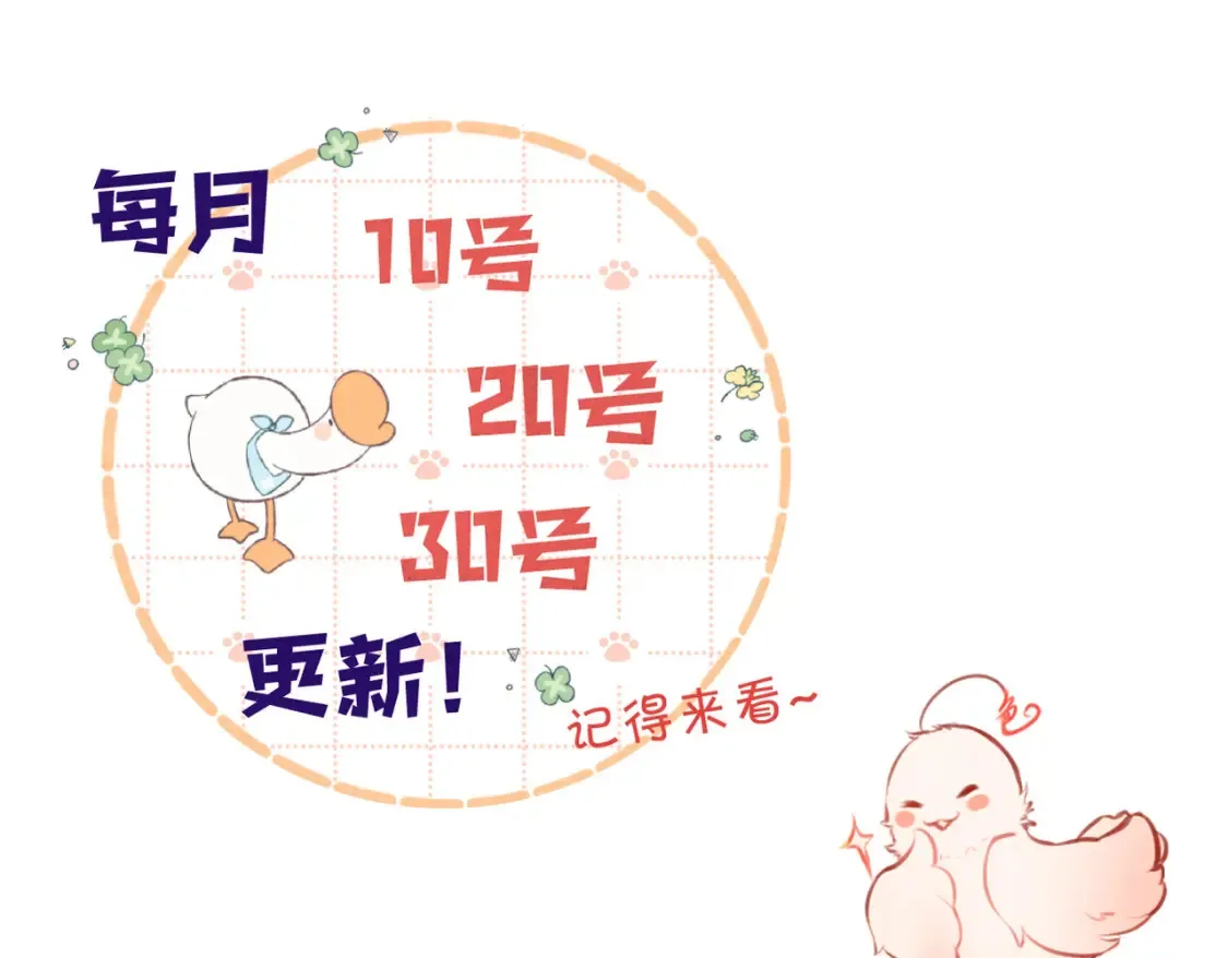 第10话 你是住我家？85