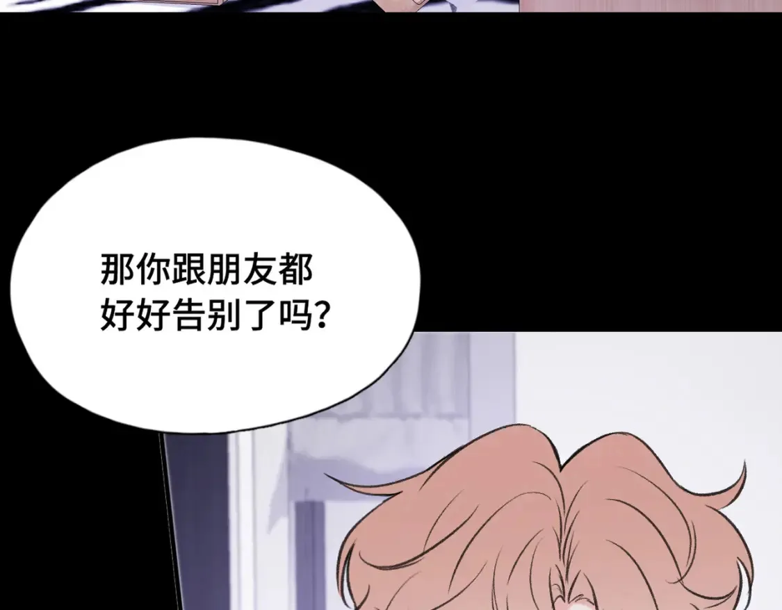 第14话 成长的阵痛（下）78