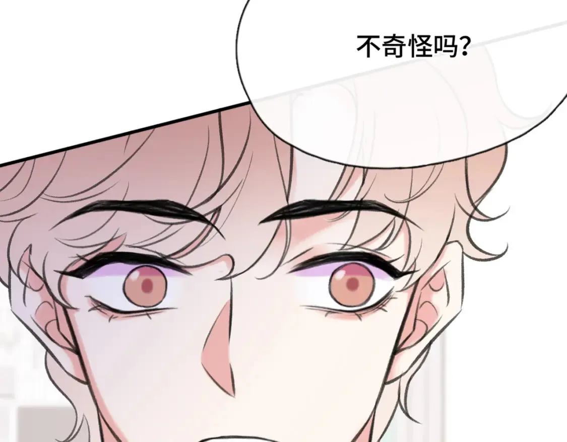 第17话 疯了吧66