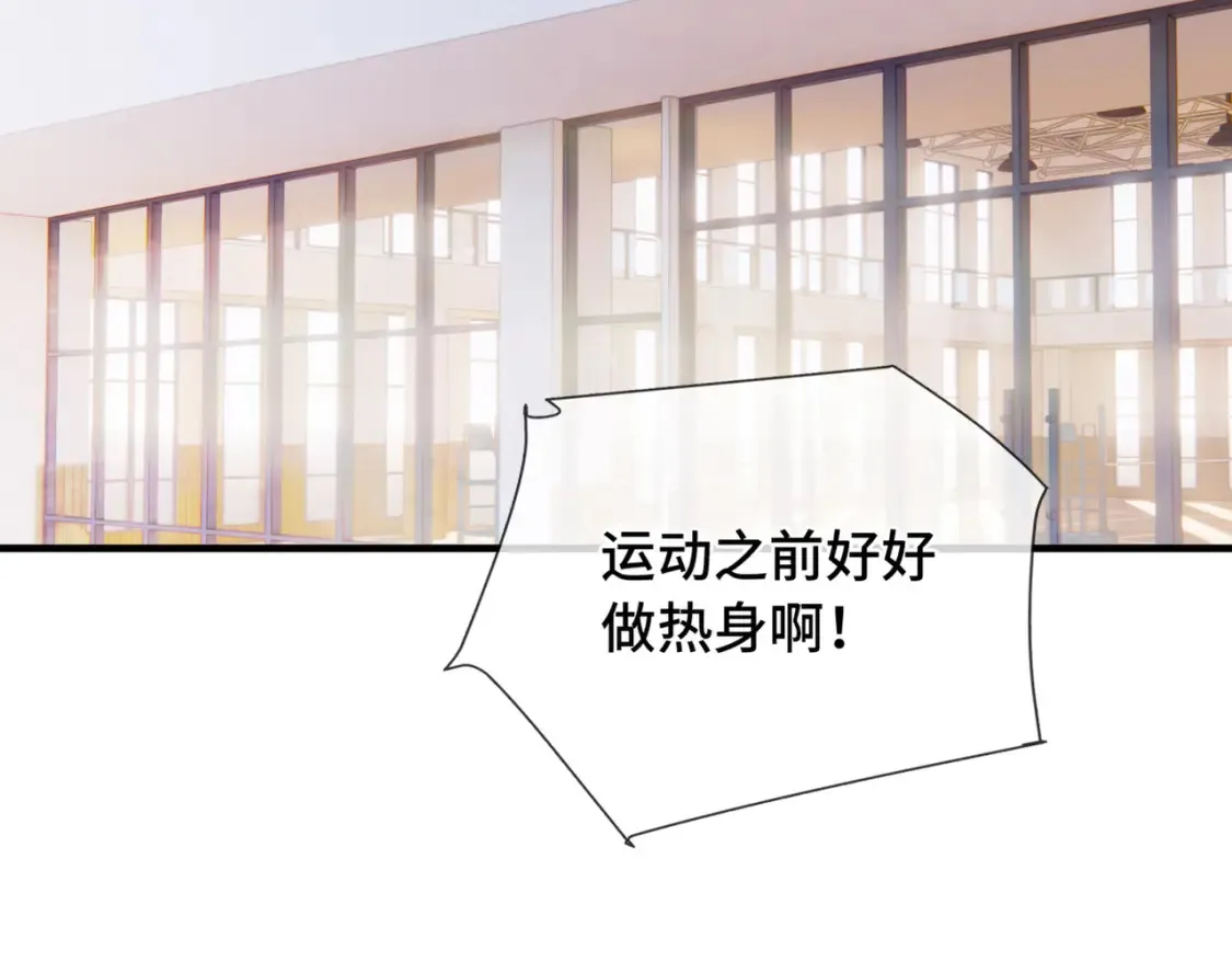 第18话 喜欢的人1