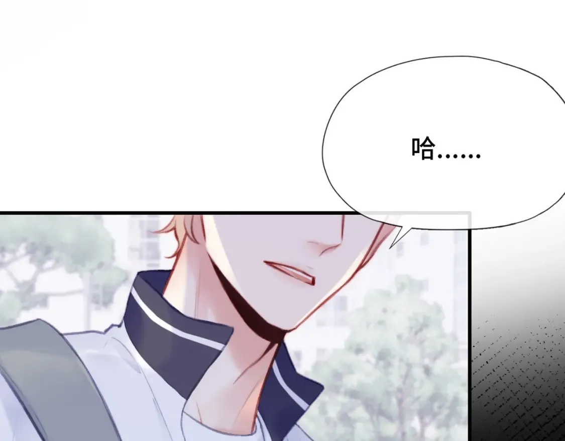 第3话 你敢动他？！57