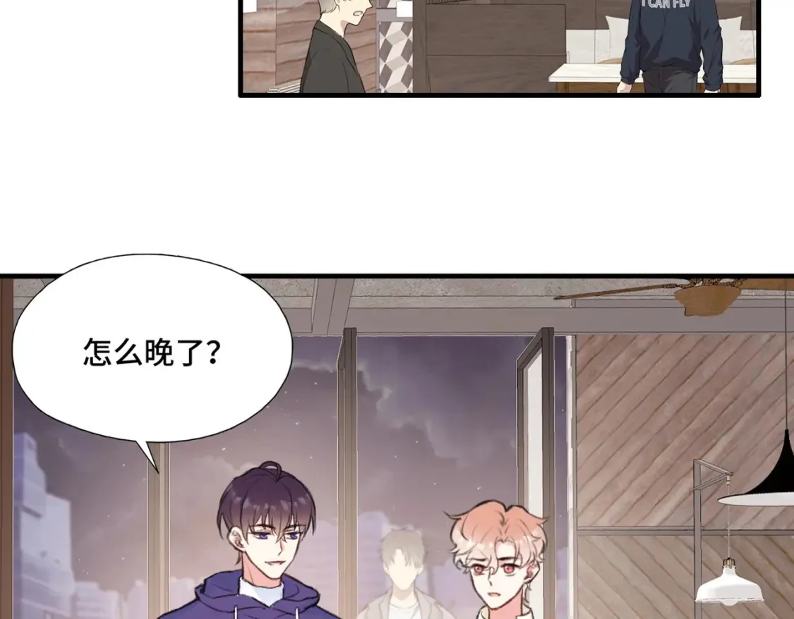 第9话 欺负我吧34
