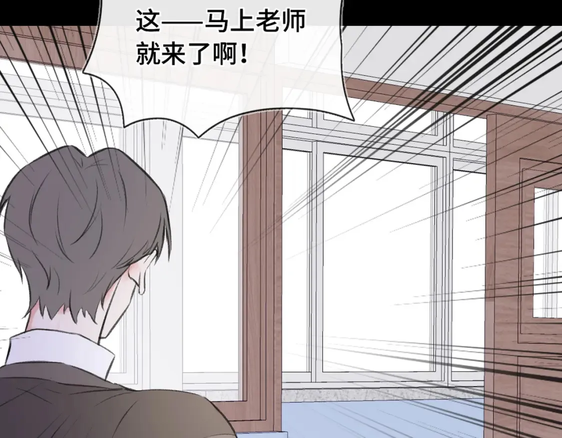 第14话 成长的阵痛（下）99