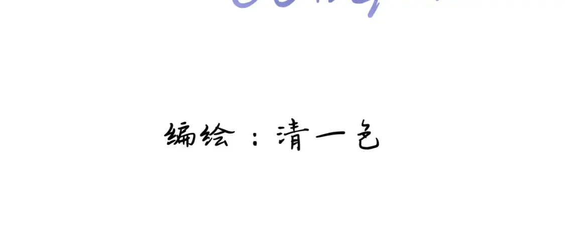 第23话 又想跑？11