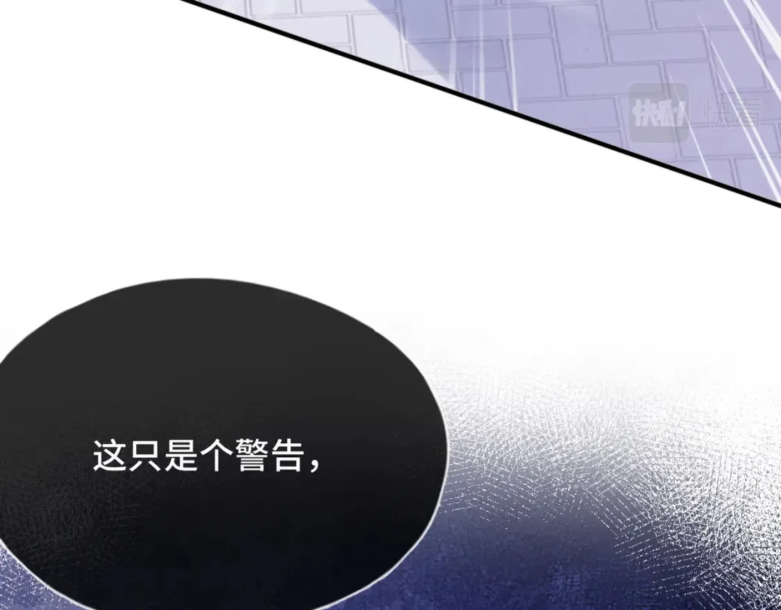 第3话 你敢动他？！135