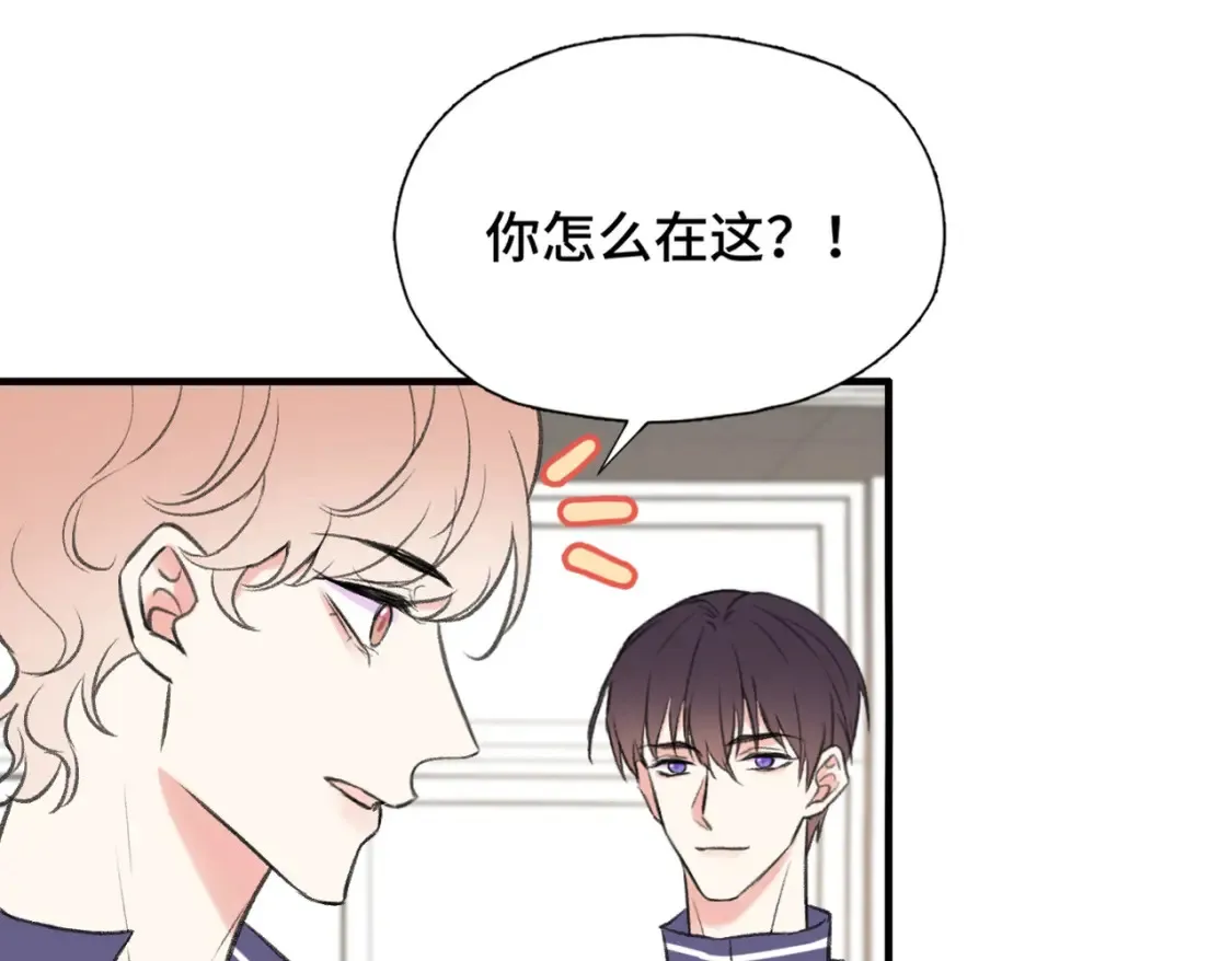 第22话 别骗我3