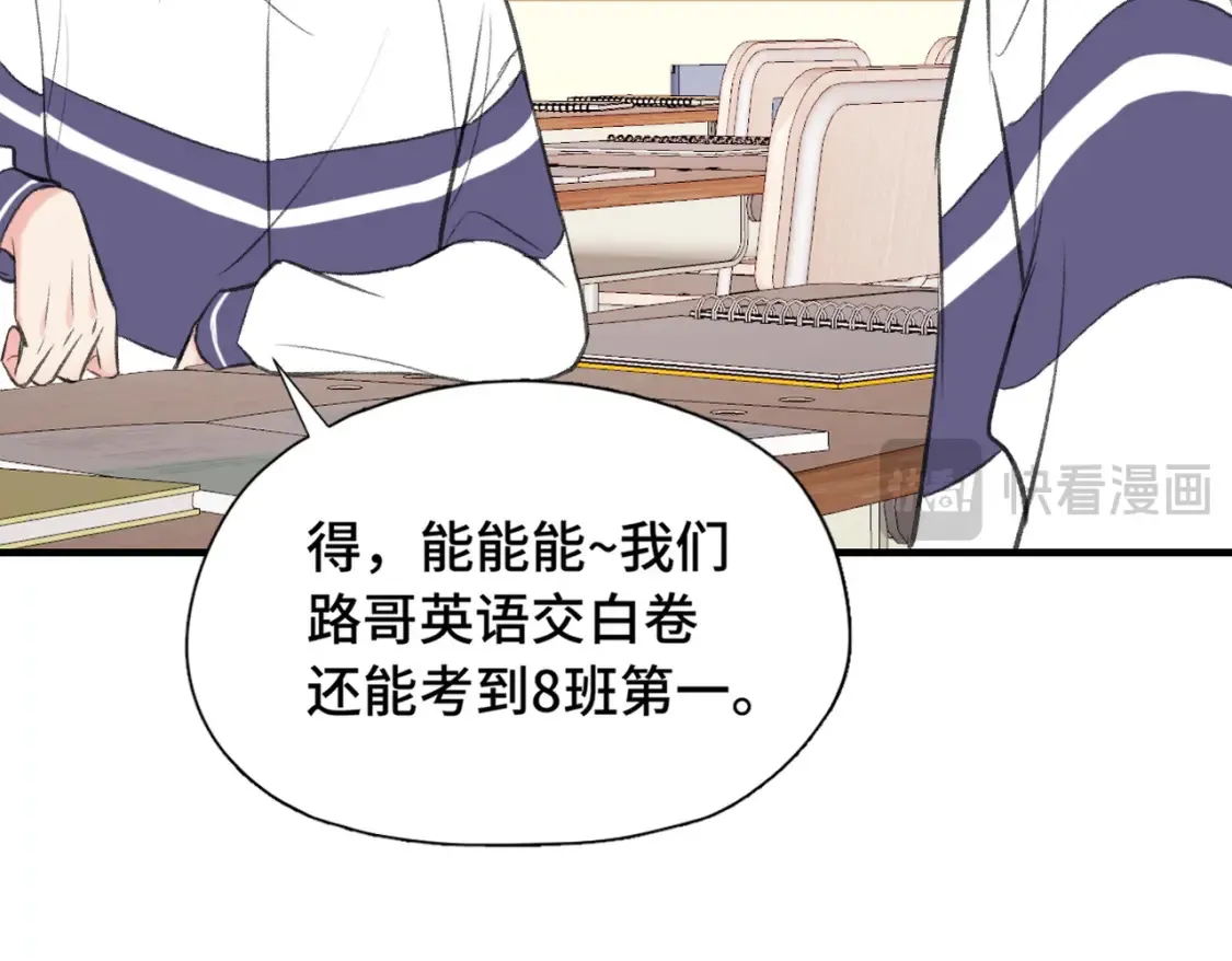 第17话 疯了吧69