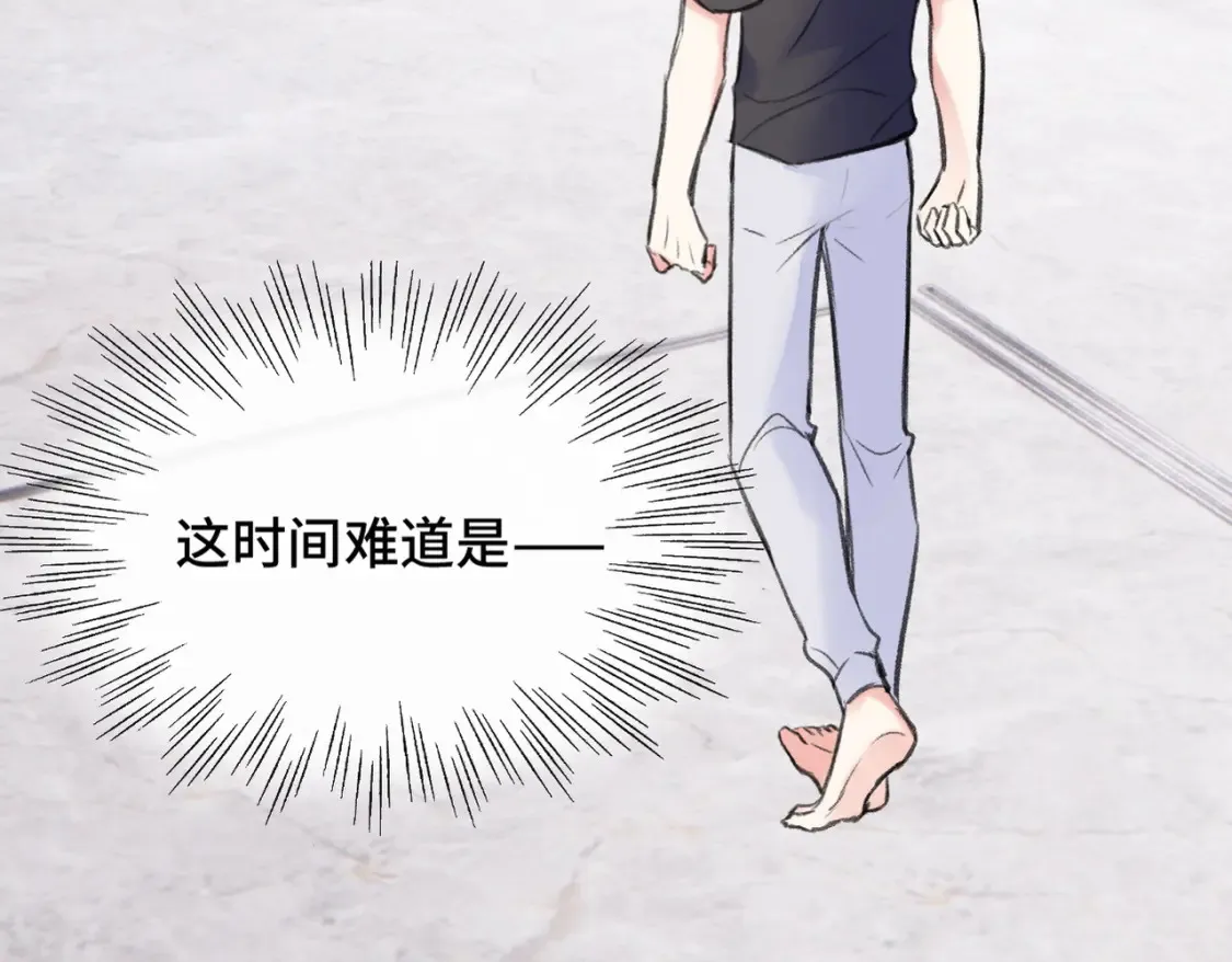 第19话 在意19