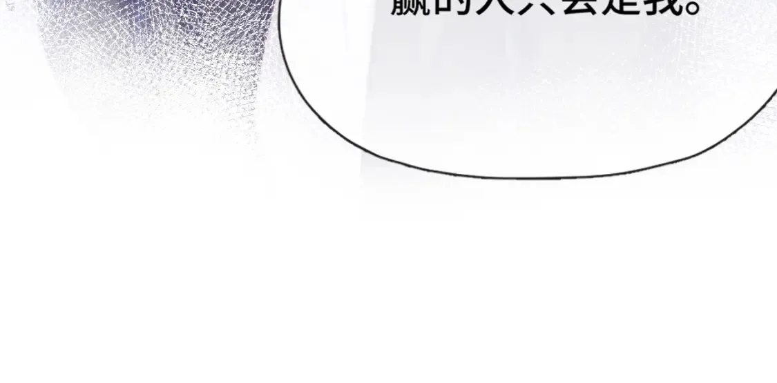 第4话 挨揍警告95
