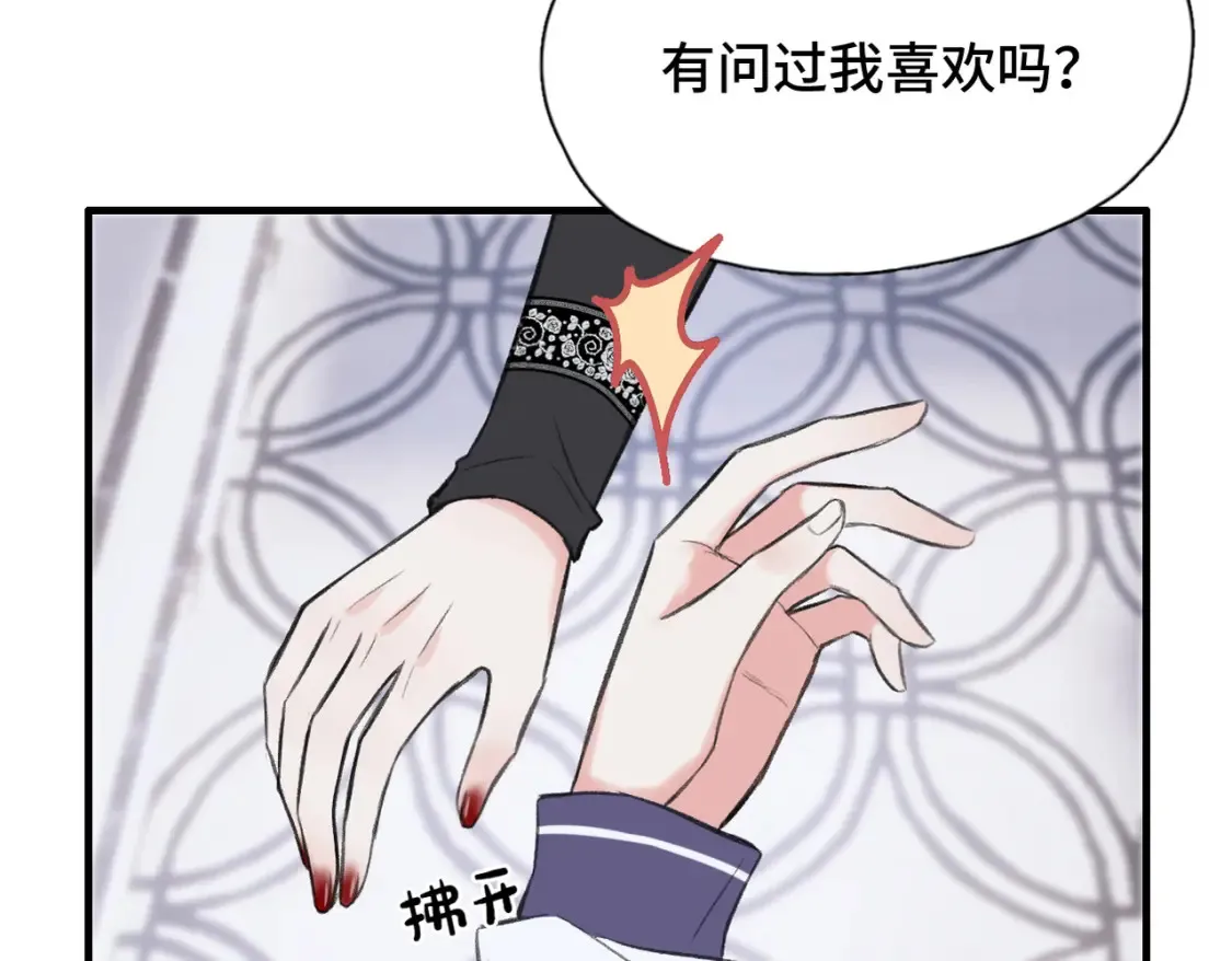 第24话 好想见他36
