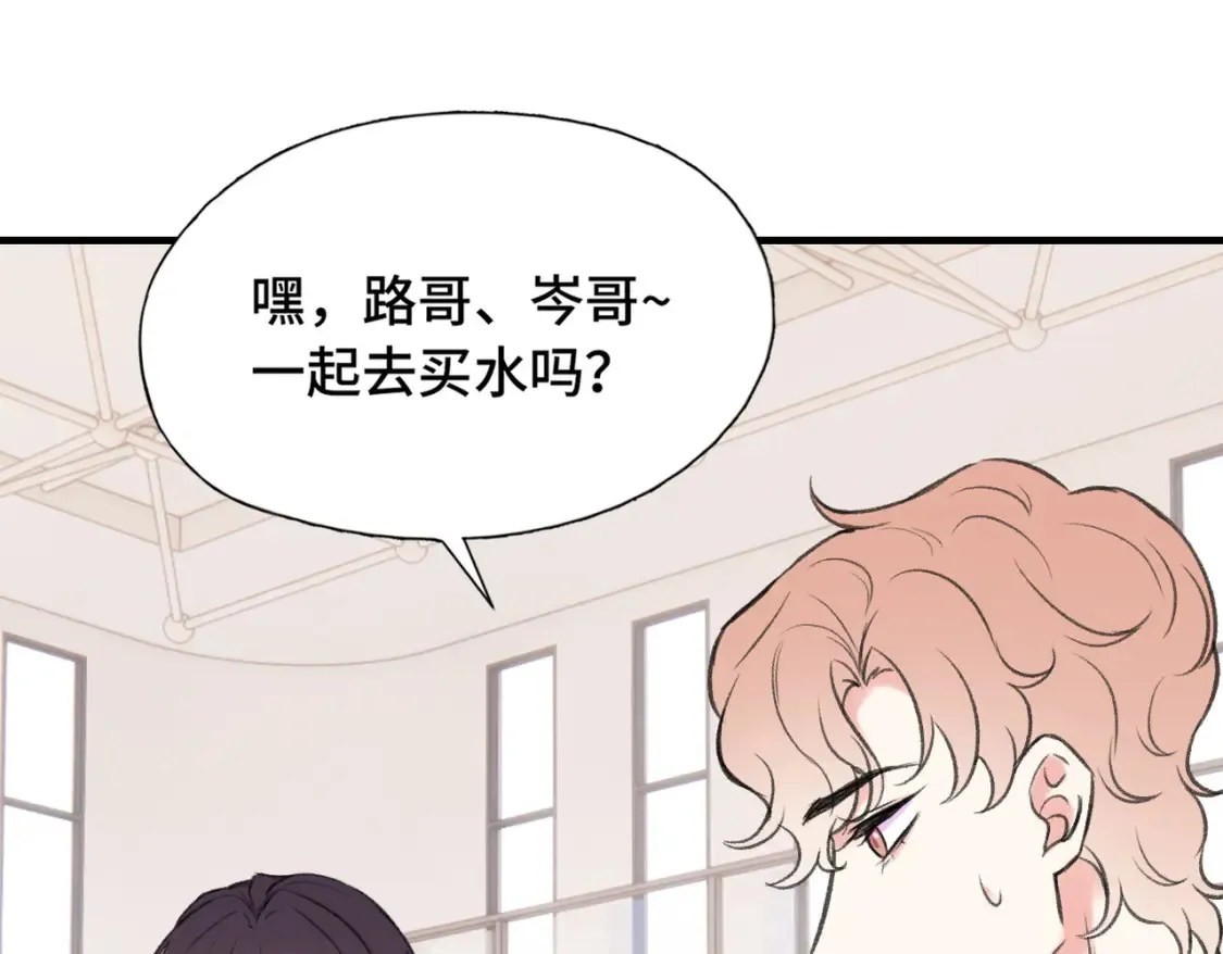 第18话 喜欢的人47