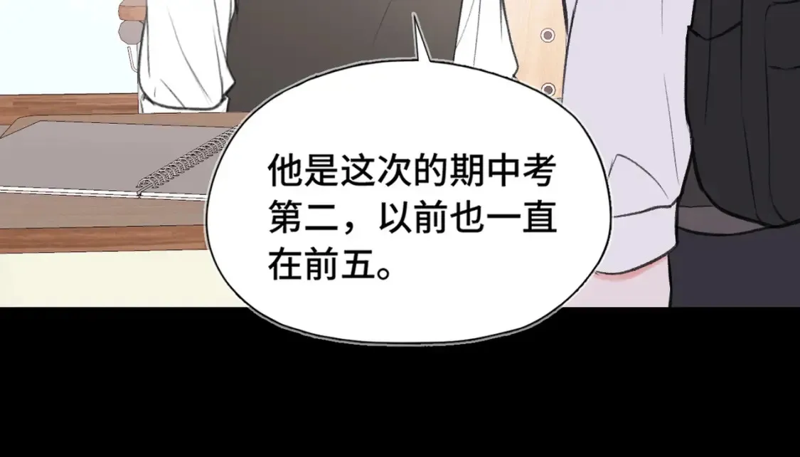 第12话 别留下我一个人69