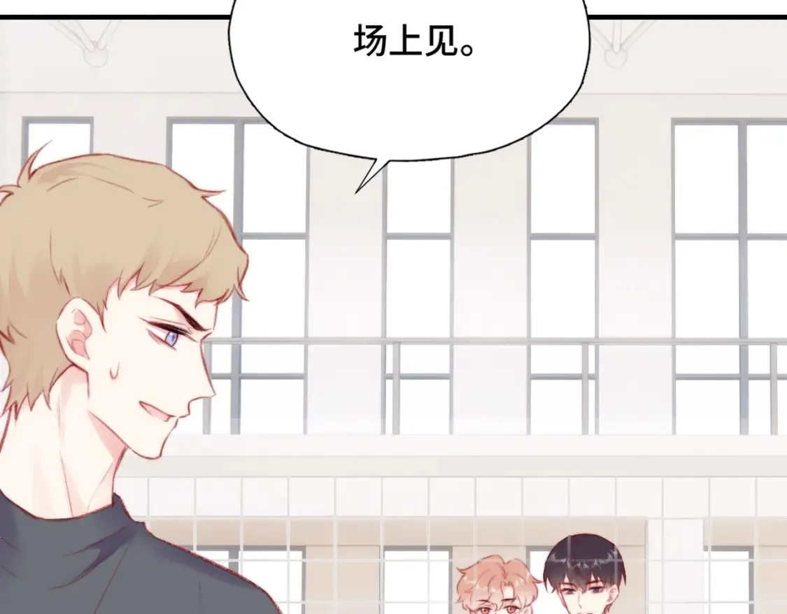 第6话 别扭小朋友~42